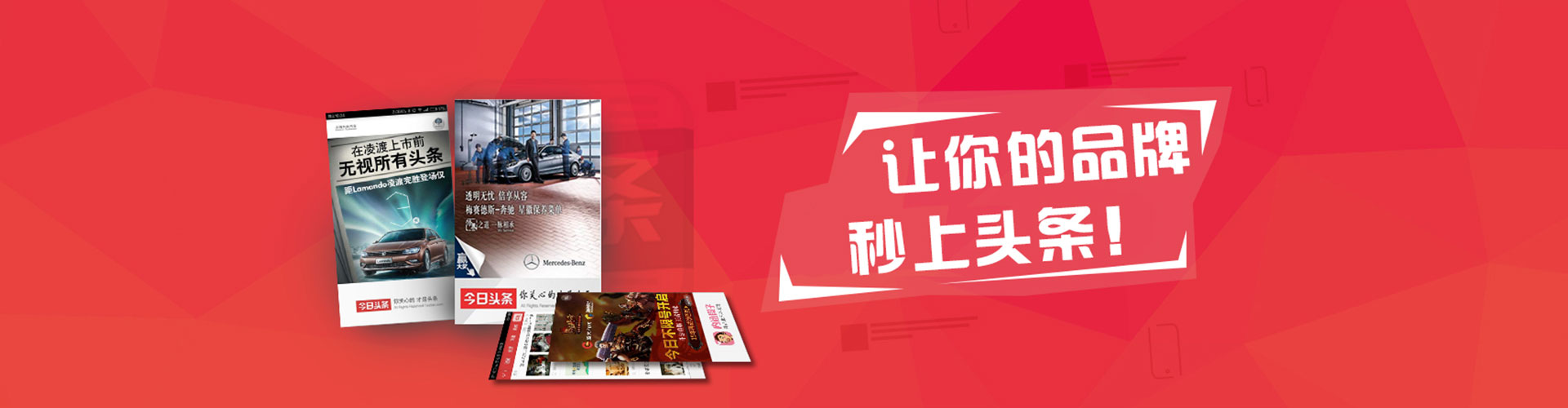 西丰微信信息流