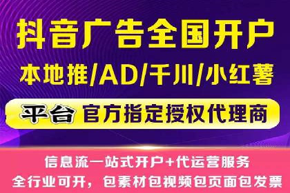 竞价推广开户全解析：行业领先企业的推广策略